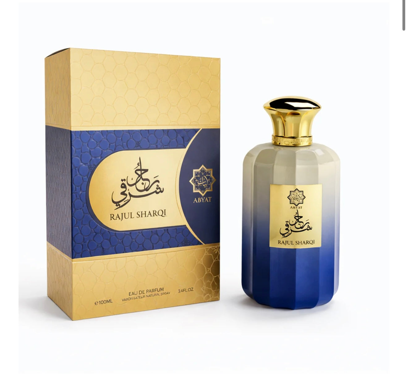 Abyat Rajul Sharqui